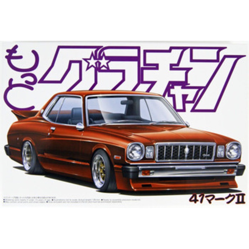 Aoshima Grachan 1/24 Toyota 41 Mark II 1972 Plastic Model