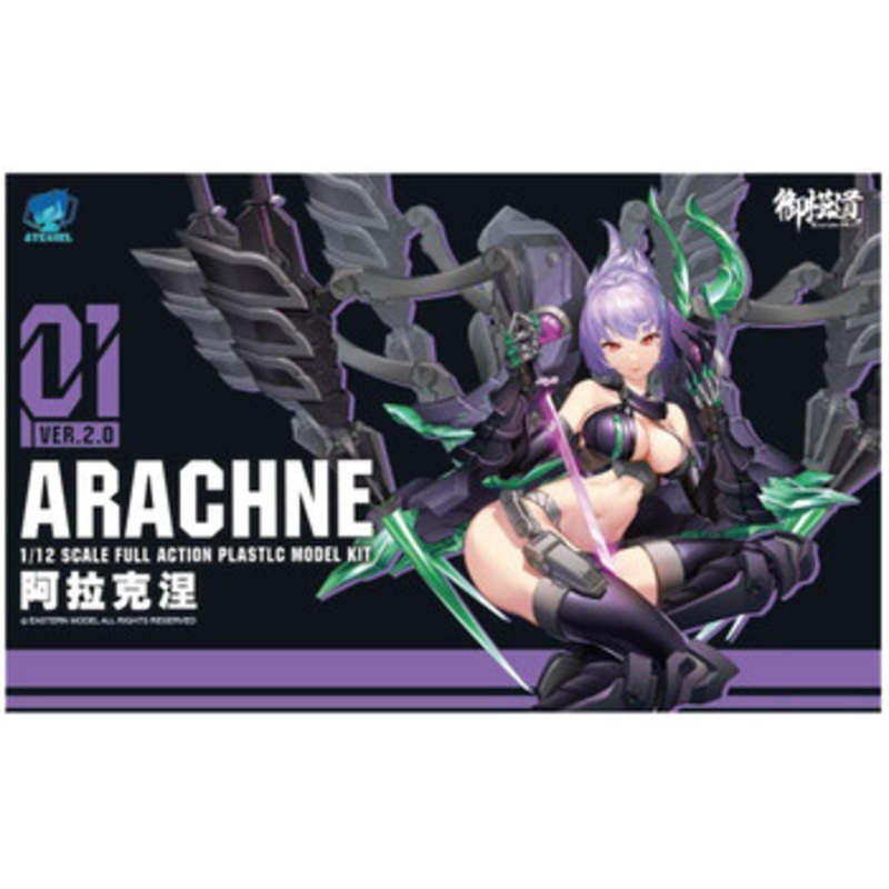 Doyusha 1/12 ATK Girl Arachne 2.0 Plastic Model