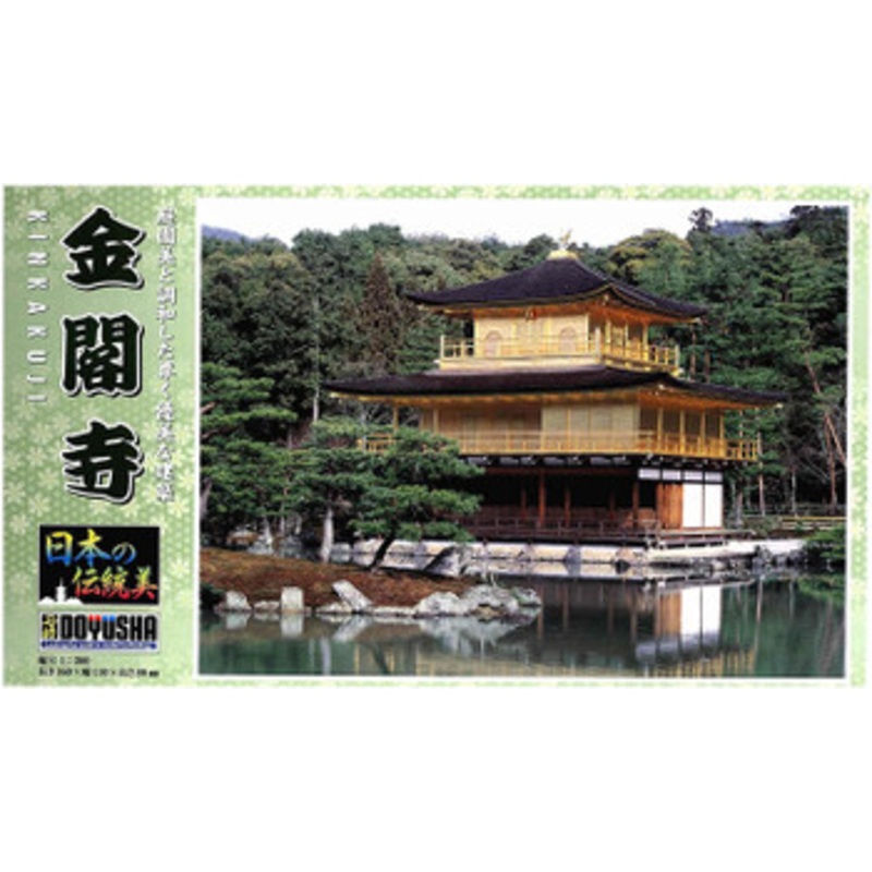 Doyusha JD12 Japanese Kyoto Kinkakuji Temple 1/200 Scale Plastic Model