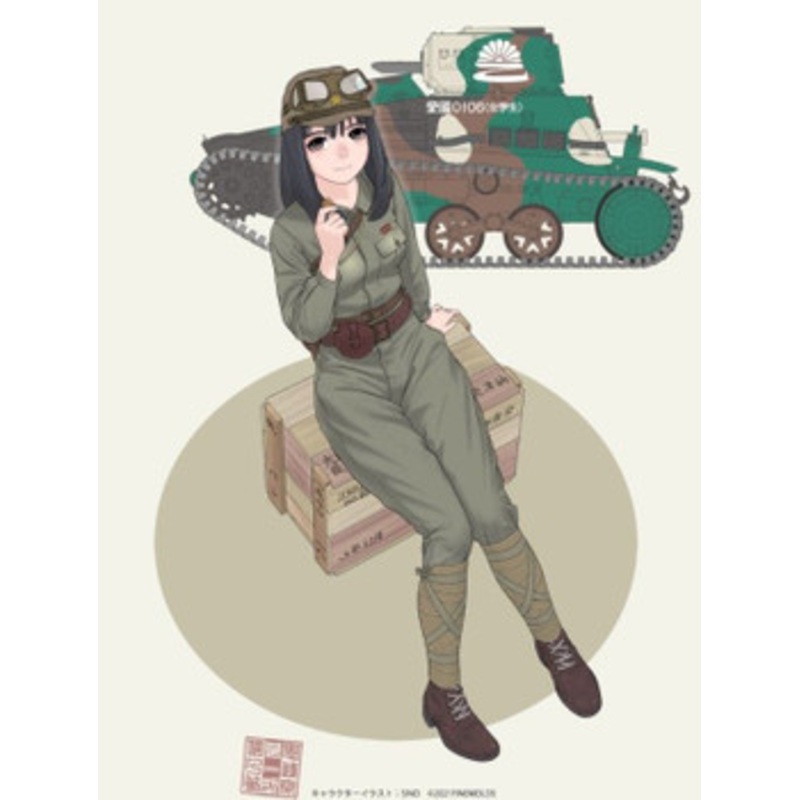 Fine Molds 1/35 Rekiso Otome Itsuka w/Type 94 Tankette Plastic Model