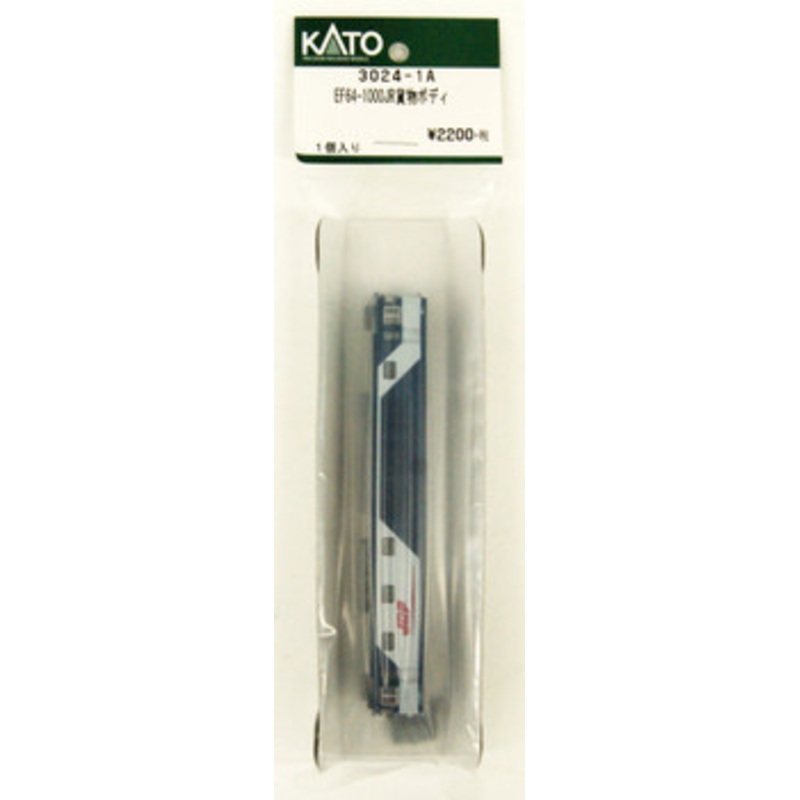 Kato Parts 3024-1A Body Parts for EF64-1000 JR Freight (N scale) ASSY