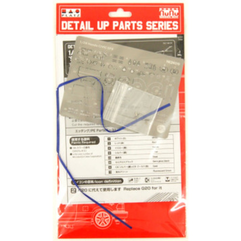 Platz 1/24 Honda Civic EF-9 1992 TI Circuit Aida Detail Up Parts