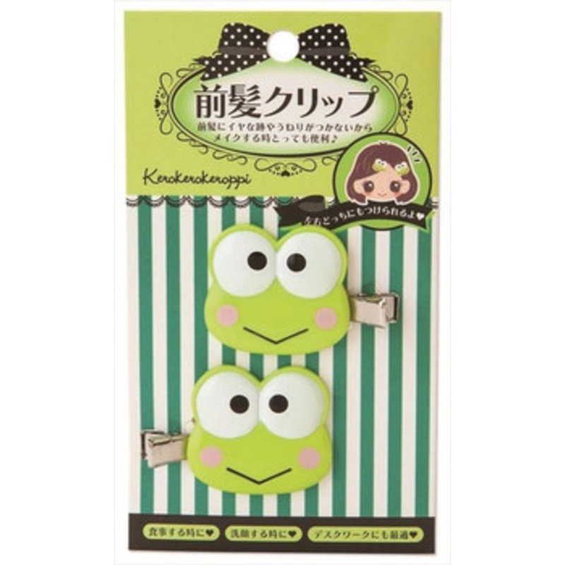 Sanrio Hair Clip (2 pcs) Kero Kero Keroppi