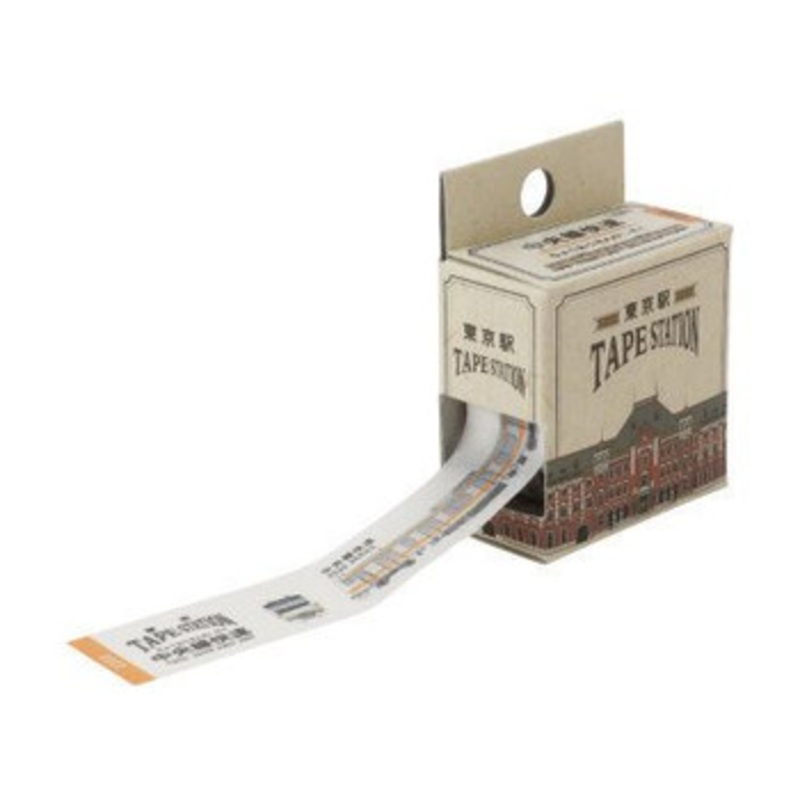 Tokyo Station Series Masking Tape Series E233 Chuo Line Rapid
