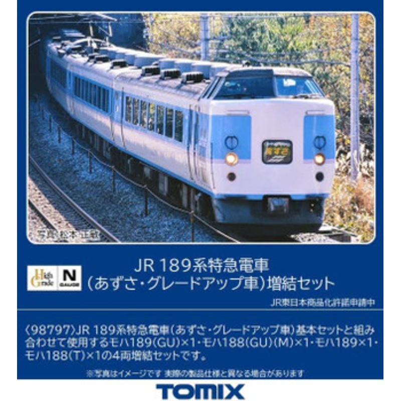 Tomix 98798 JR Series 189 Limited Express (Azusa/Upgraded Car) 4 Cars Add-on Set (N scale)