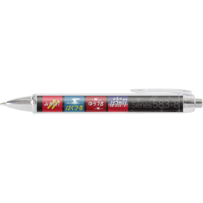 Train Mechanical Pencil Series 583 Train Head Mark (Black)
