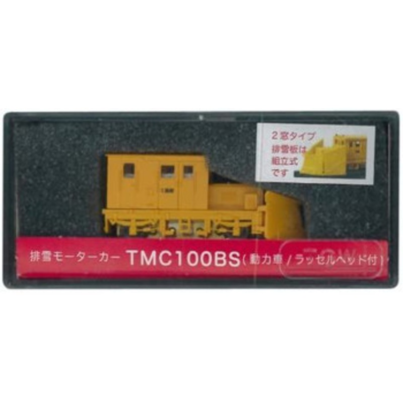 Tsugawa Yokou 14023 Snow Removal Motor Car TMC100BS w/Snow Plow (Orange/2 Window) (N scale)