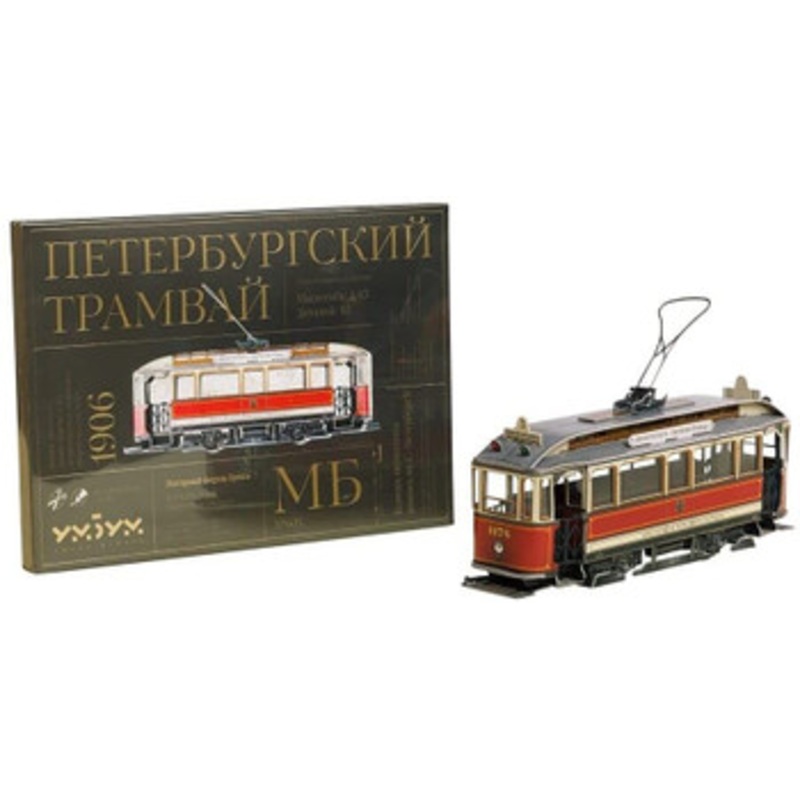 Umbum Paper Craft Kit Saint Petersburg Tram 1/43 Scale