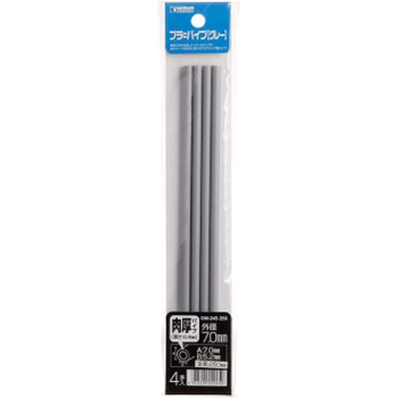 Wave Pla Pipe Gray Thick Type 7mm x4 Set