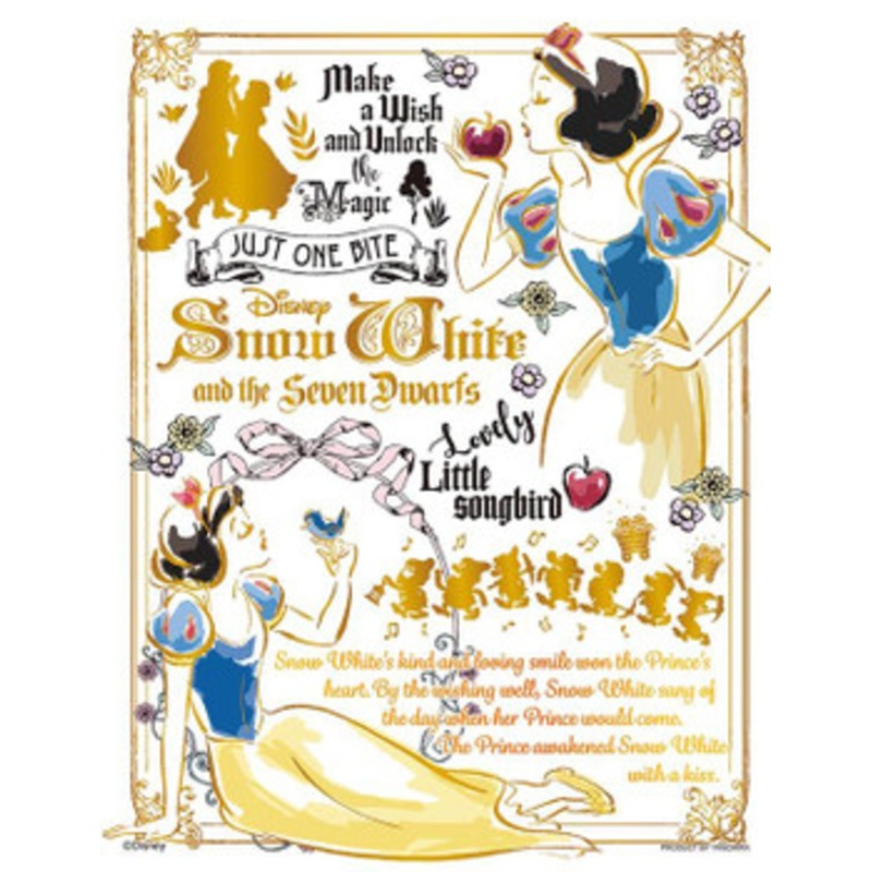 Yanoman 42-85 Jigsaw Puzzle Disney Snow White Golden Sketch (300 S-Pieces)