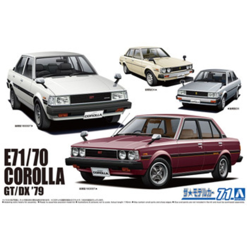 Aoshima The Model Car Toyota E71/70 Corolla Sedan GT/DX ’79 Plastic Model