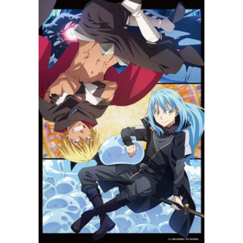 Beverly 83-109 Jigsaw Puzzle That Time I Got Reincarnated as a Slime Soul Mates (300 Pieces)