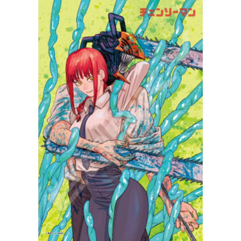 Ensky 300-1759 Jigsaw Puzzle Chainsaw Man Makima and Chainsaw Man (300 Pieces)