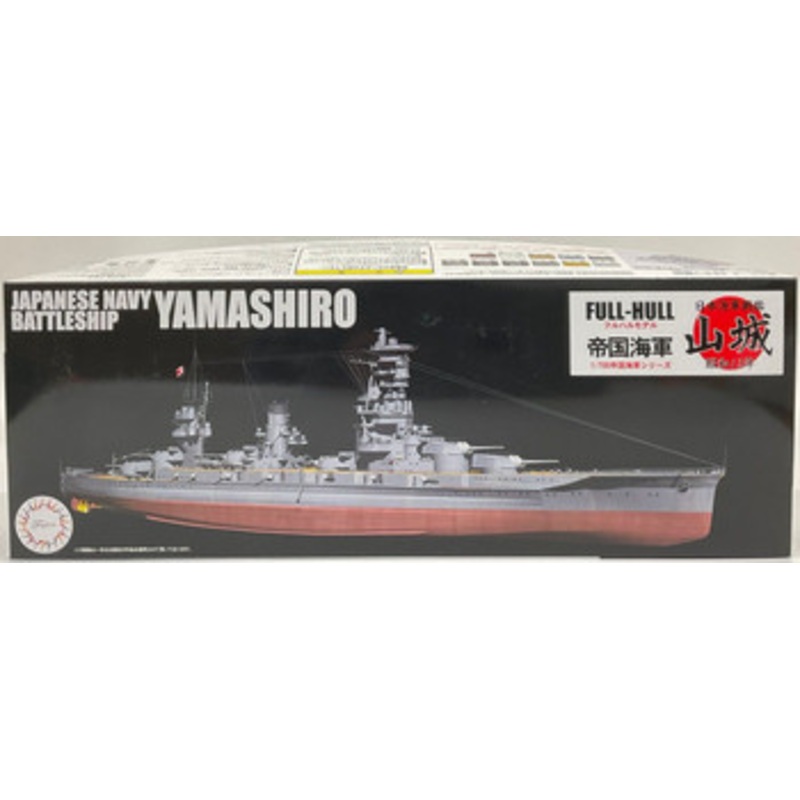 Fujimi 1/700 IJN Japanese Navy Battleship Yamashiro Plastic Model