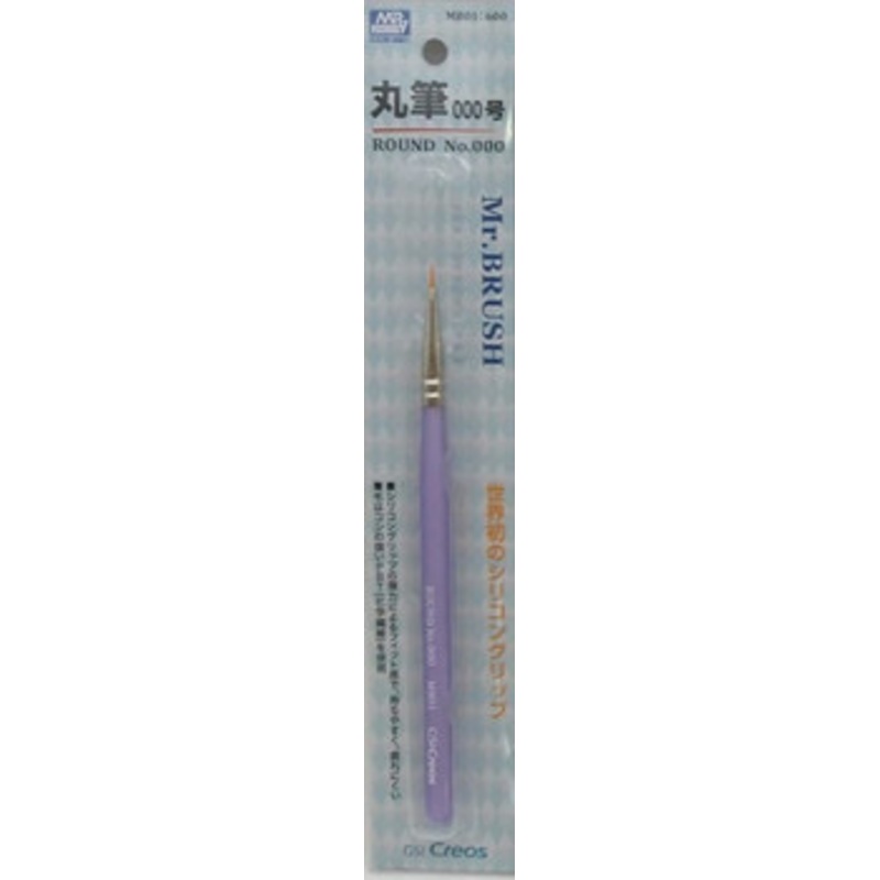 GSI Creos Mr. Brush Round Brush #000