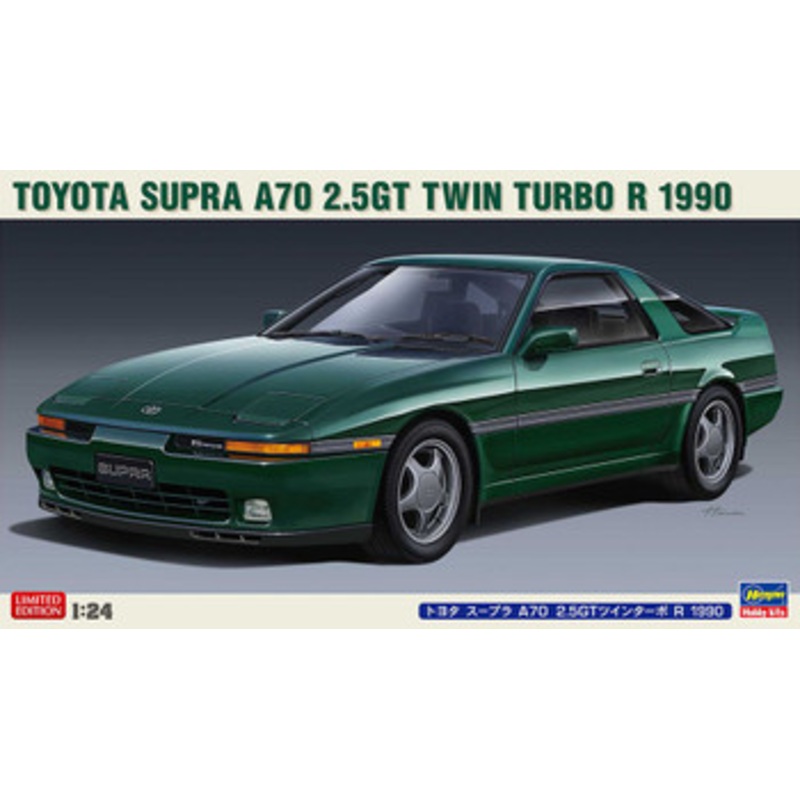 Hasegawa 1/24 Toyota Supra A70 2.5GT Twin Turbo R 1990 Plastic Model