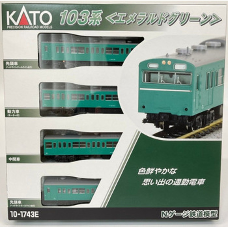 Kato 10-1743E Series 103 ‘Emerald Green’ 4 Cars Set (N scale)