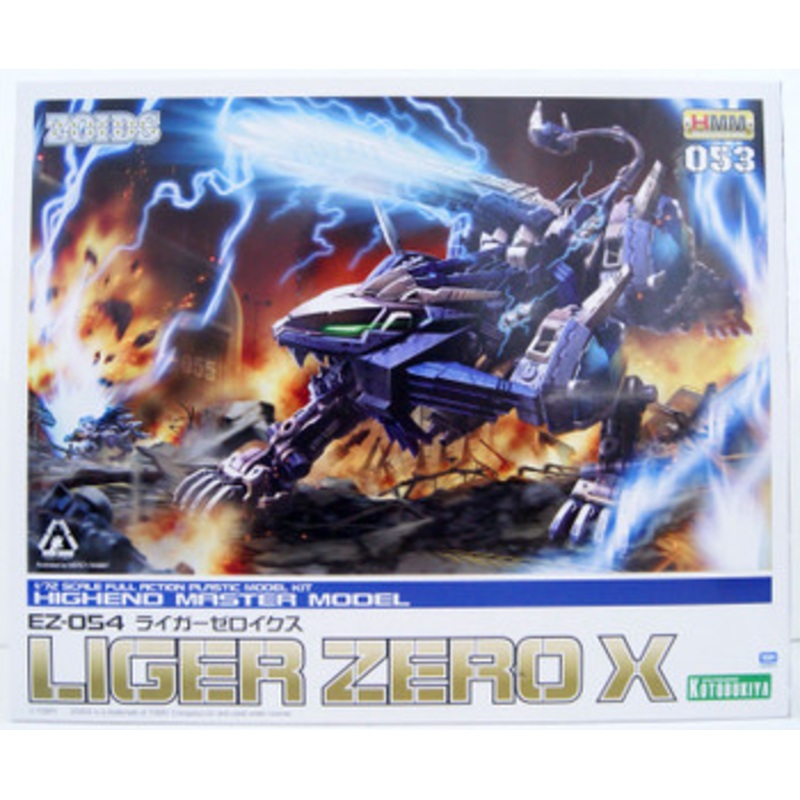 Kotobukiya HMM Zoids 1/72 EZ-054 Liger Zero X Plastic Model