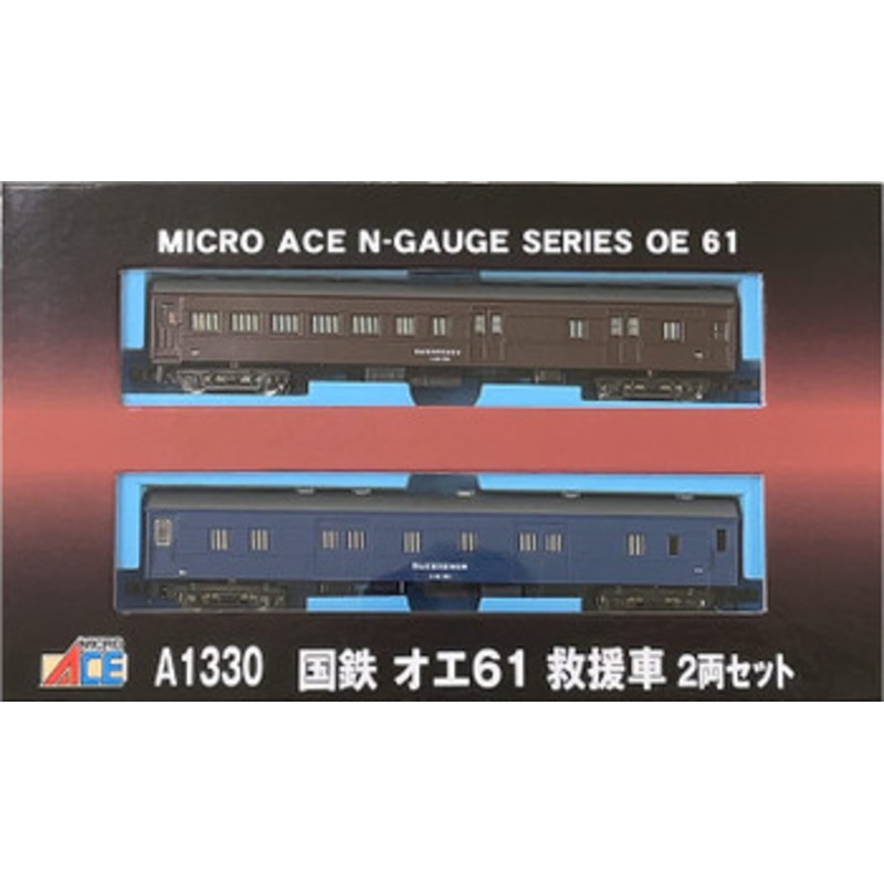 Microace A1330 JNR OE 61 Rescue Car 2 Cars Set (N Scale)
