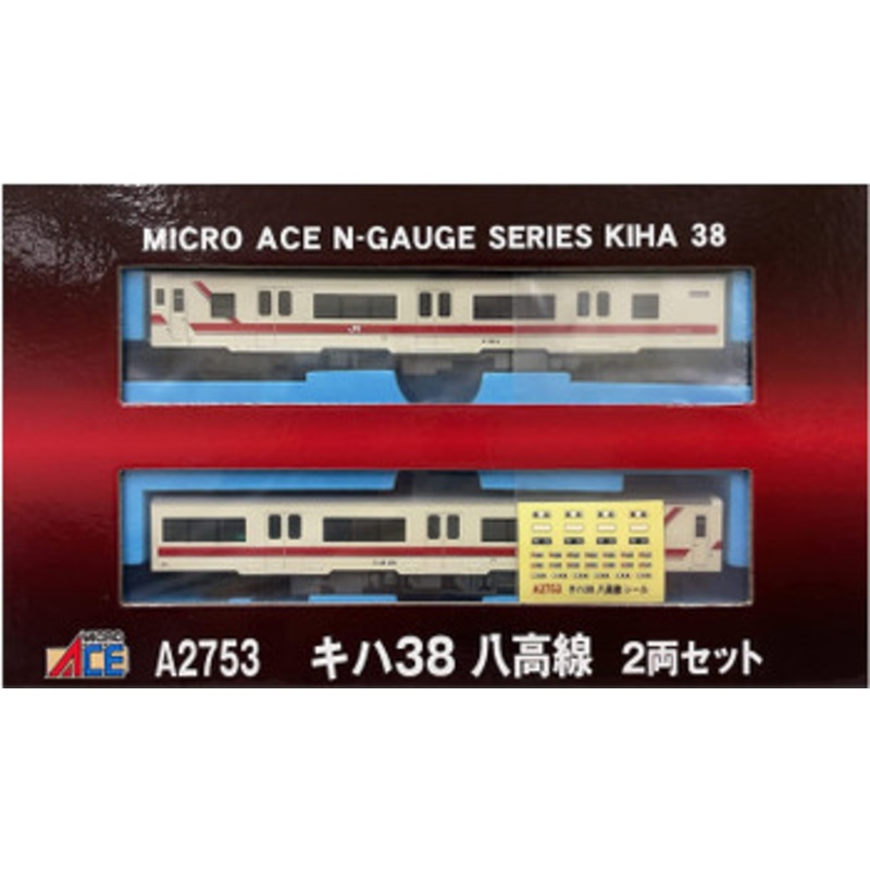 Microace A2753 KIHA 38 Hachiko Line 2 Cars Set (N Scale)