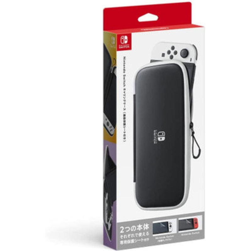 Nintendo Nintendo Switch OLED Carrying Case and Screen Protector