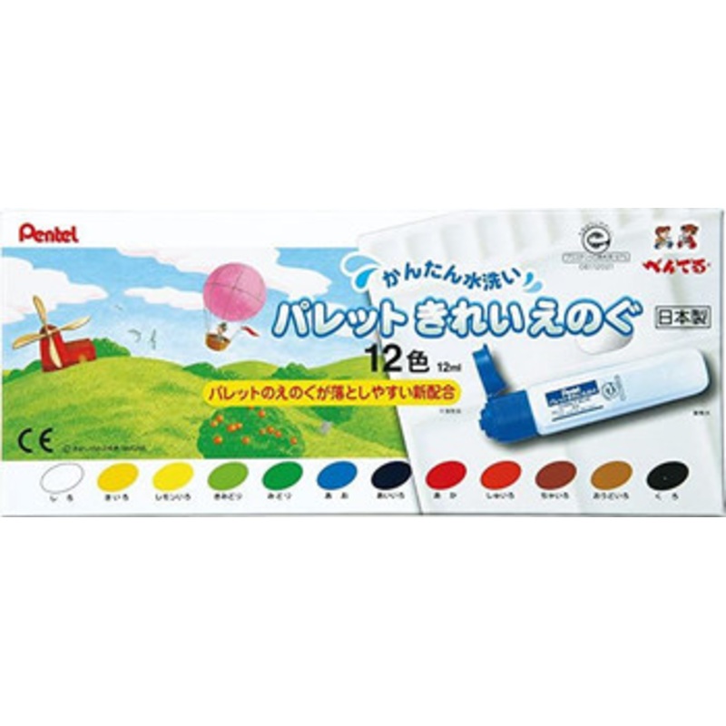 Pentel Palette Paint 12 Color Set