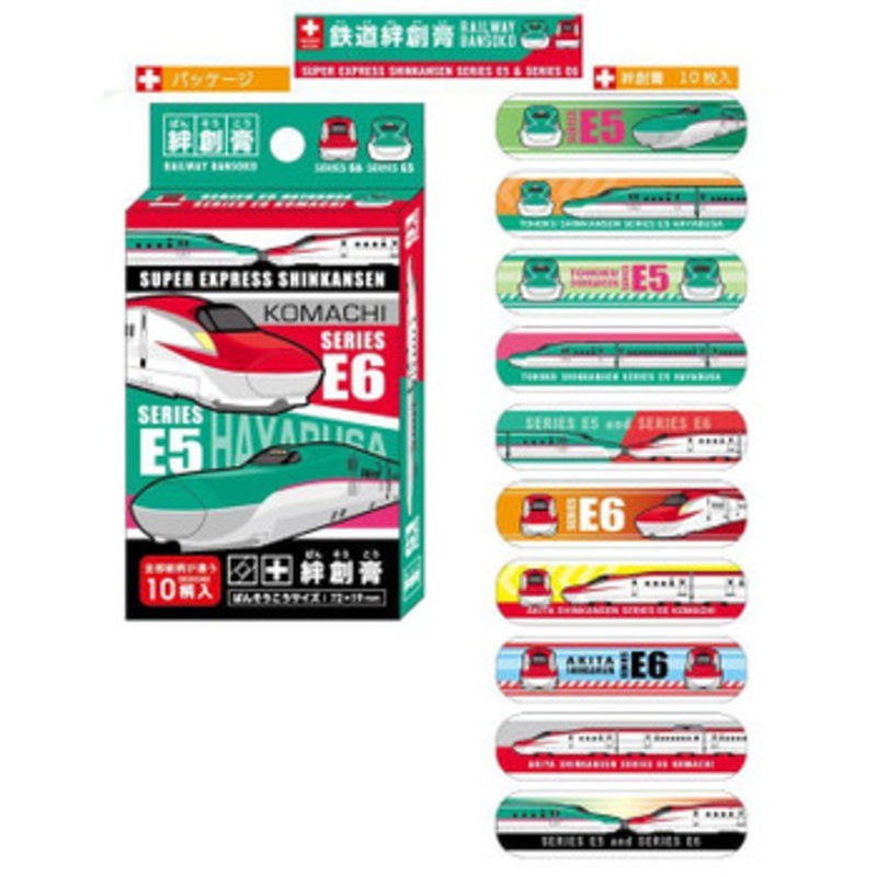 Railway Adhesive Plaster Set Shinkansen Series E5 Hayabusa & Series E6 Komachi  (10 pcs)