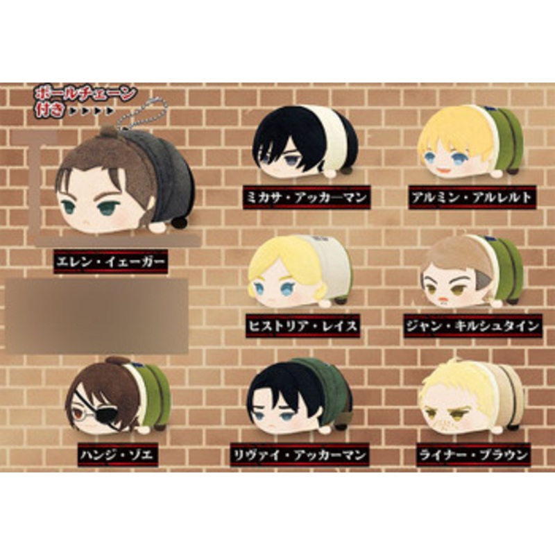 Takara Tomy A.R.T.S Mochimochi Mascot Attack on Titan 8 Pack Box