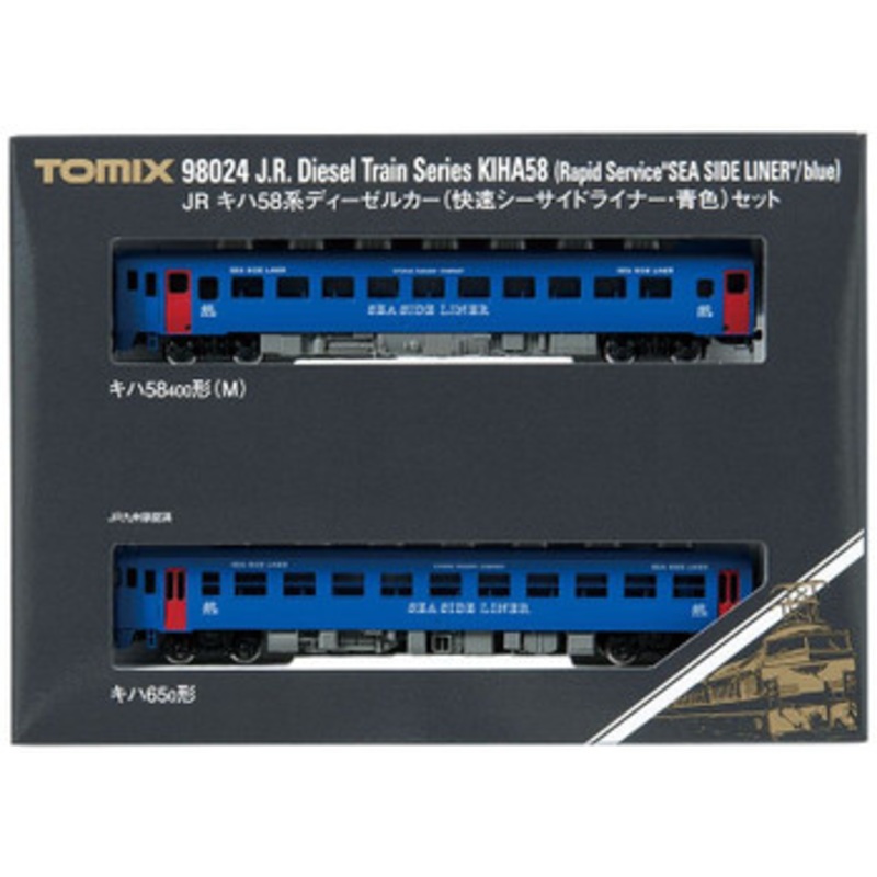 Tomix 98024 JR Series KIHA 58 Diesel Train (Rapid Service ‘Sea Side Liner’/ Blue) 2 Cars Set (N scale)