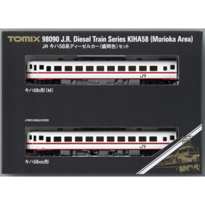 Tomix 98090 JR Series KIHA 58 Diesel Car (Morioka Color) 2 Cars Set (N scale)