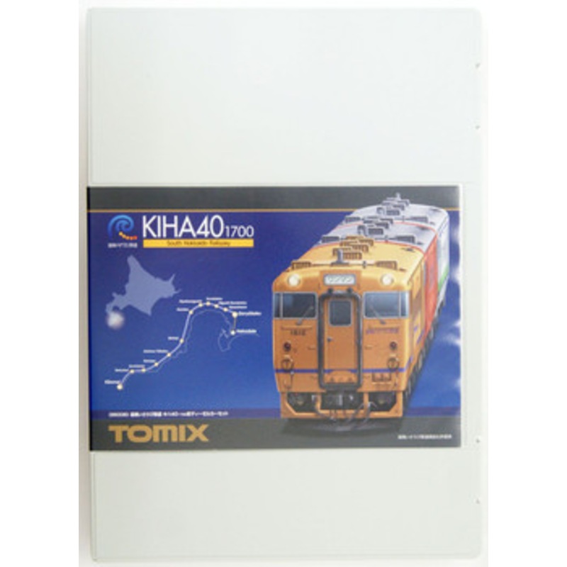 Tomix 98336 South Hokkaido Railway Type KIHA40-1700 3 Cars Set (N scale)