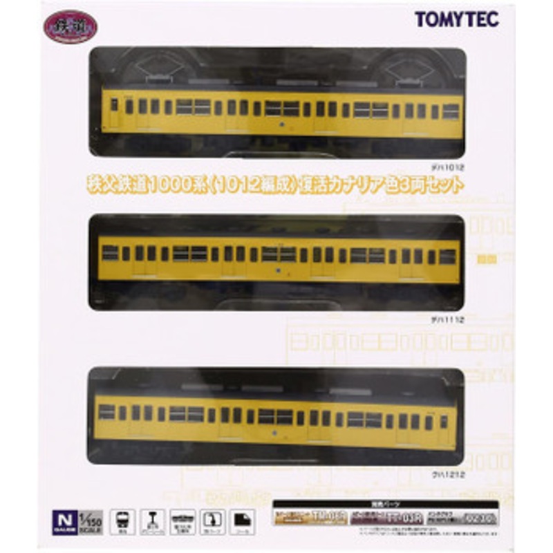 Tomytec Chichibu Railway Series 1000 (1012 Configuration) Revival Canary Color 3 Cars Set (N scale)