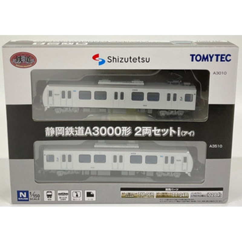 Tomytec Shizuoka Railway Type A3000 2 Cars Set i (N scale)