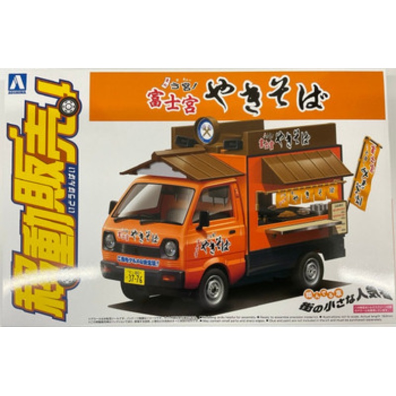 Aoshima 1/24 Selling Car Fujimiya Yakisoba Plastic Model