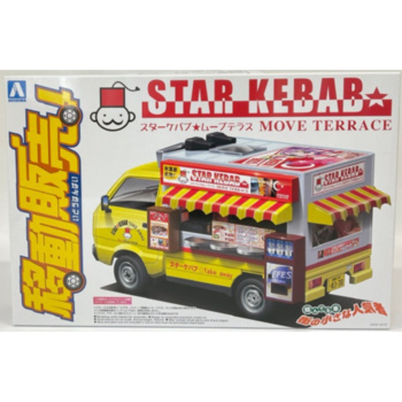 Aoshima 1/24 Selling Car Mo.6 Star Kebab Plastic Model