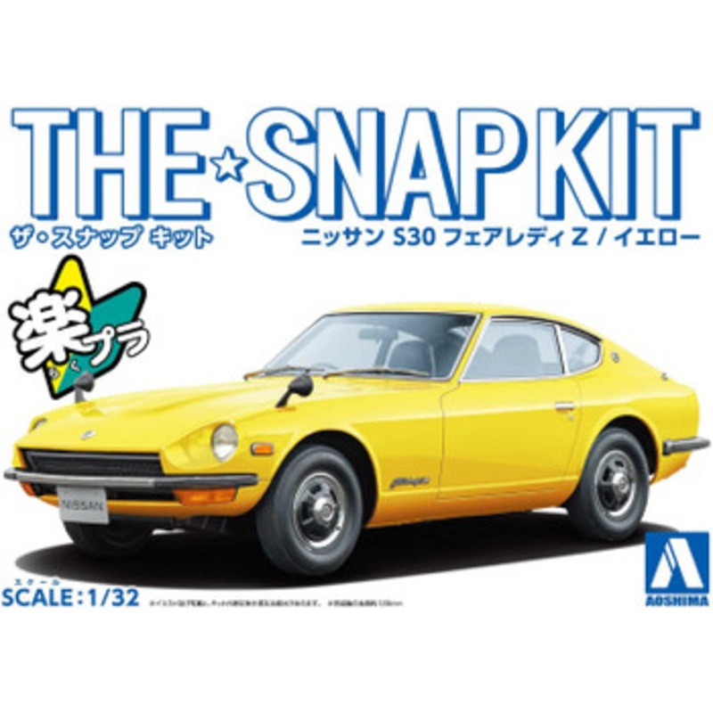 Aoshima The Snap Kit No.13-C 1/32 Nissan S30 Fairlady Z Yellow Plastic model