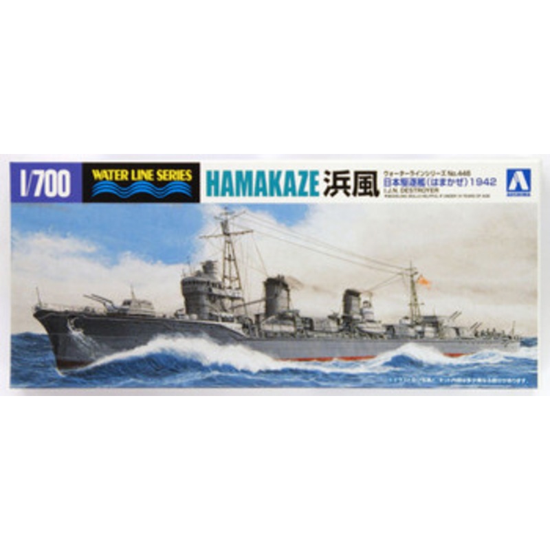 Aoshima Waterline 1/700 IJN Japanese Destroyer Hamakaze Plastic Model