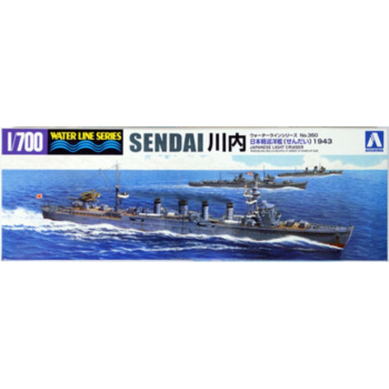 Aoshima Waterline 1/700 IJN Japanese Light Cruiser Sendai Plastic Model