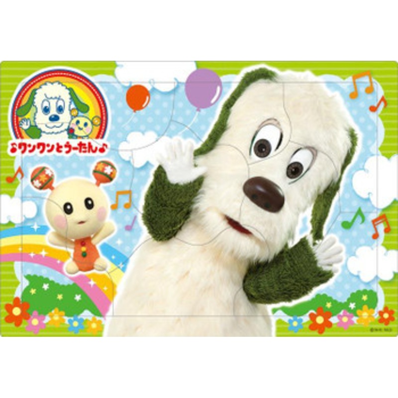 Apollo-sha 25-147 Jigsaw Puzzle Boo Wan Wan and U-tan (9 Pieces) Child Puzzle