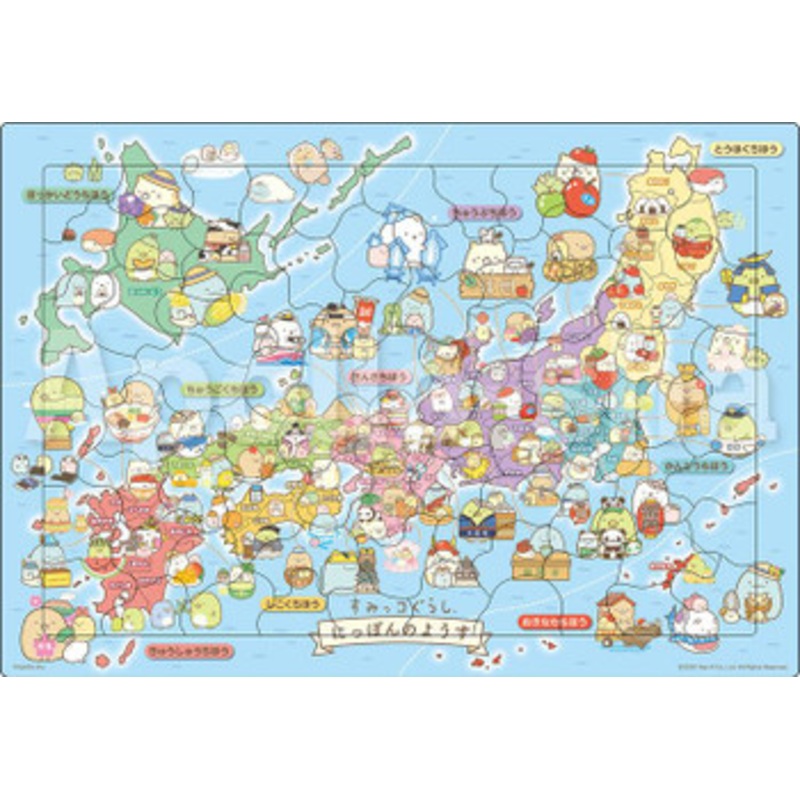 Apollo-sha 25-197 Jigsaw Puzzle Sumikko Gurashi and the Map of Japan (75 Pieces) Child Puzzle