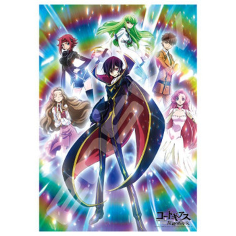 Ensky 1000T-198 Jigsaw Puzzle Code Geass Lelouch of the Rebellion 15th Anniversary (1000 Pieces)