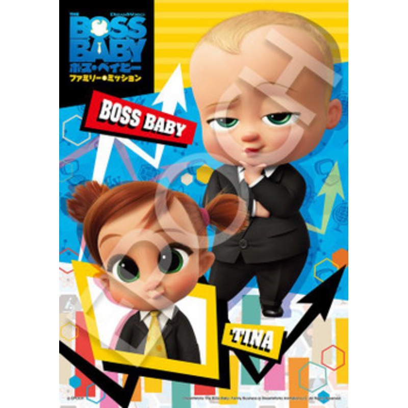 Epoch 03-073 Jigsaw Puzzle Boss Baby and Tina (108 Pieces)