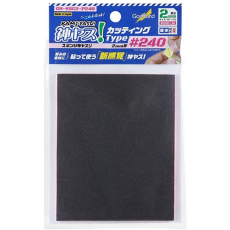 God Hand GH-KSC2-P240 God Sponge File Cutting Type 2mm #240