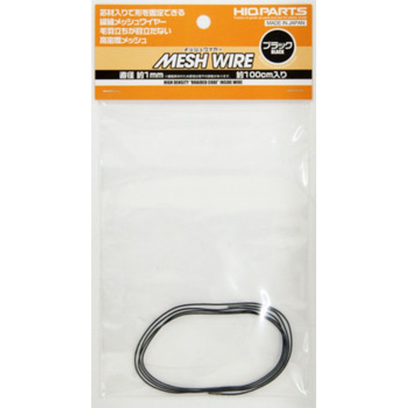 HiQparts Mesh Wire Black 1.0mm (100cm)