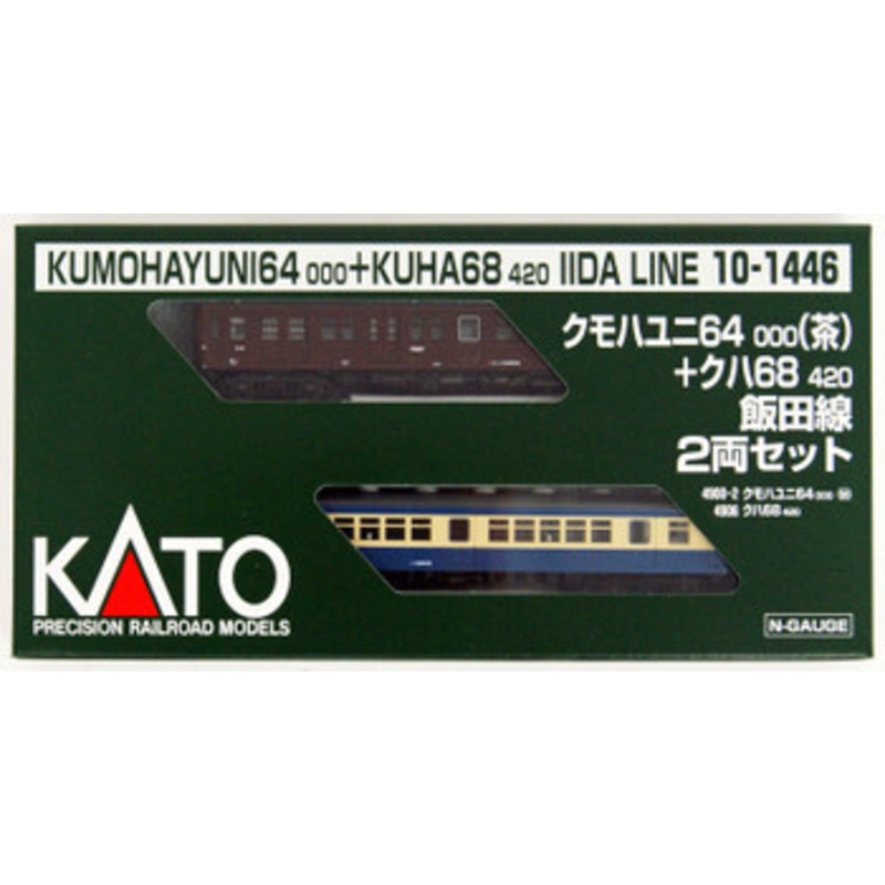Kato 10-1446 KUMOHAYUNI 64-000 (Brown) + KUHA 68-420 Iida Line 2 Cars Set (N scale)