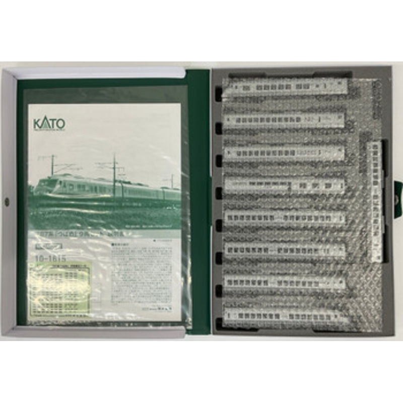 Kato 10-1615 Series 787 ‘Tsubame’ 9 Cars Set (N scale)