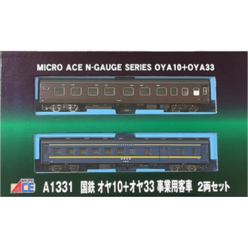 Microace A1331 JNR OYA 10 + OYA 33 2 Cars Set (N Scale)