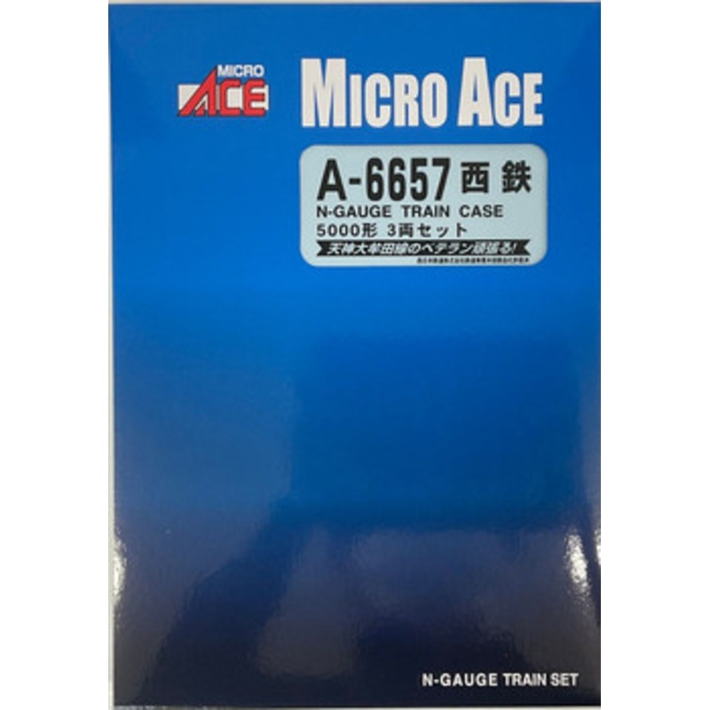 Microace A6657 Seibu Railway Type 5000 3 Cars Set (N Scale)