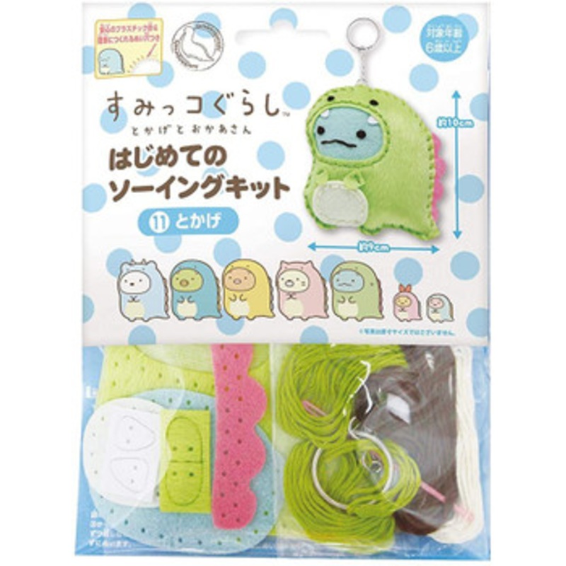 ONOEMAN First Sewing Kit Sumikko Gurashi Tokage & Mother ‘Tokage’