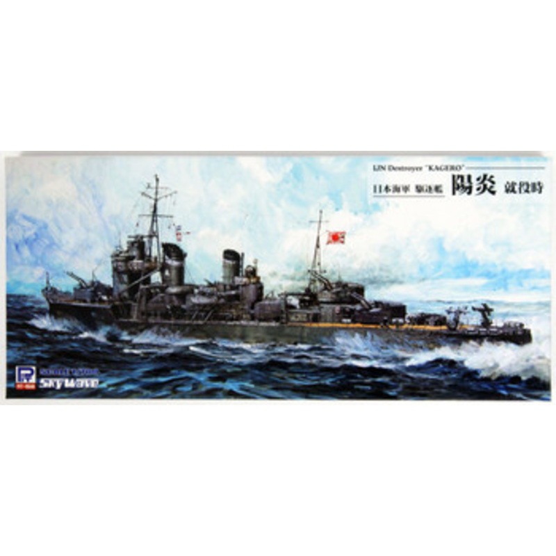 Pit-Road 1/700 IJN Destroyer Kagero 1939 Plastic Model